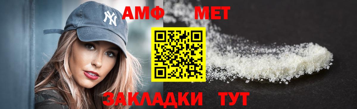 Обь  АМФЕТАМИН  Вход с VPN  АМФЕТАМИН 97% 