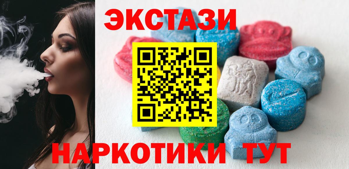 Экстази mix Обь