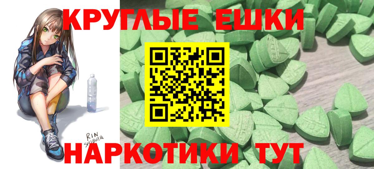 Обь  Ecstasy круглые  blacksprut вход  Вход с VPN  Экстази 