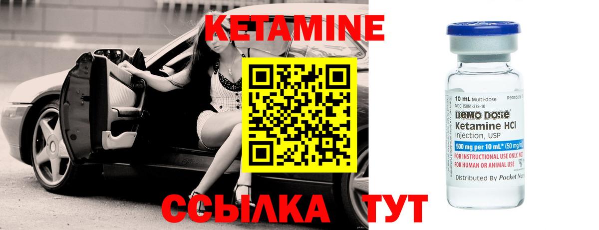 КЕТАМИН VHQ  КЕТАМИН VHQ  Обь  дарк нет Telegram  Вход с VPN 