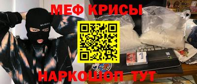 MESCALINE Будённовск