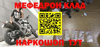 MESCALINE Будённовск
