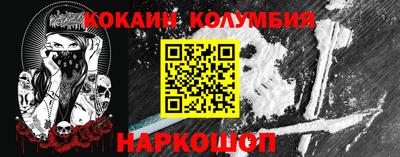 MESCALINE Будённовск