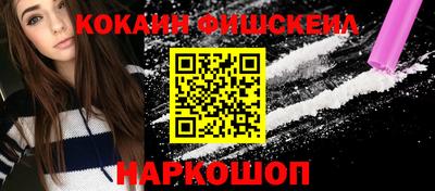 MESCALINE Будённовск