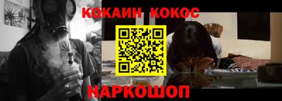 соль ск Бугуруслан