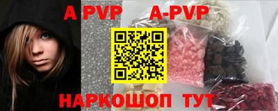 соль ск Бугуруслан