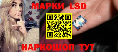 MESCALINE Будённовск