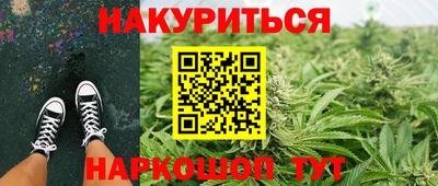 MESCALINE Будённовск