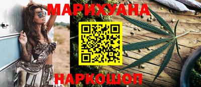 соль ск Бугуруслан