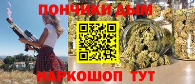 MESCALINE Будённовск