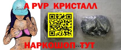 соль ск Бугуруслан