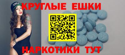 MESCALINE Будённовск