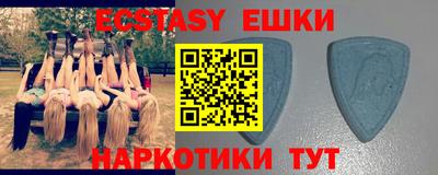 соль ск Бугуруслан