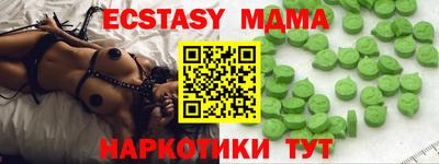 соль ск Бугуруслан