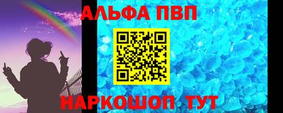 соль ск Бугуруслан