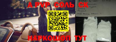 MESCALINE Будённовск