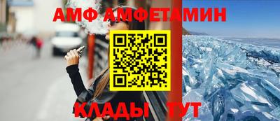 соль ск Бугуруслан