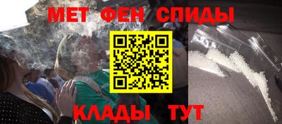 мет Бузулук