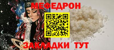 MESCALINE Будённовск