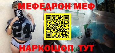 мет Бузулук