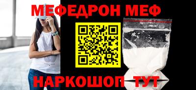соль ск Бугуруслан