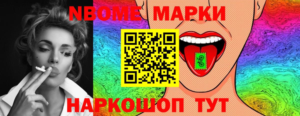 LSD-25 экстази кислота Обь