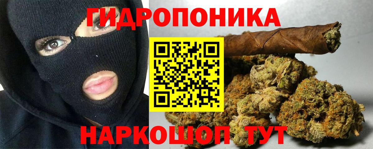 Бошки марихуана LSD WEED Обь